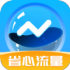 省心流量app手游2024官方安卓最新版 v1.0