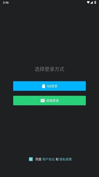 咕游社文字游戏app v2.1.9 安卓版 1