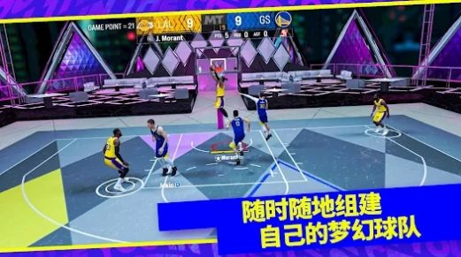 NBA 2K24梦幻球队安卓中文版图2: