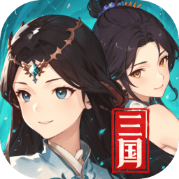 名将集官方版 v1.0.5