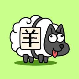 羊了个羊2024最新版 v6.3.0.17505