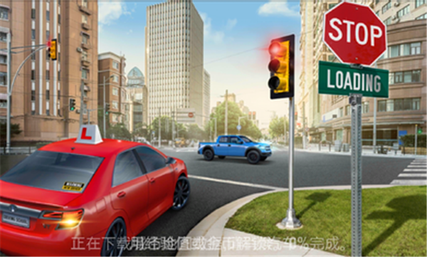 驾校模拟2024中文版截图