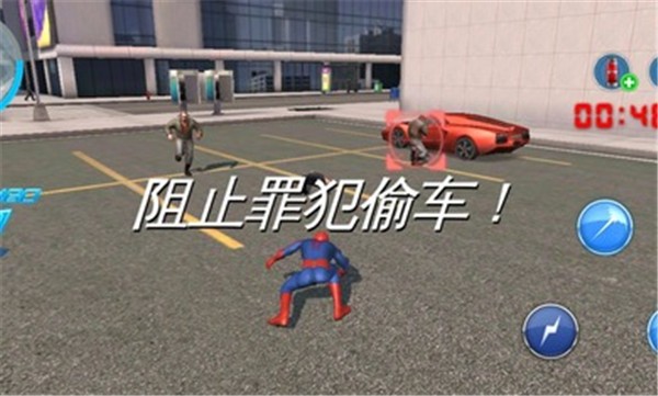 超凡蜘蛛侠2正版免谷歌截图