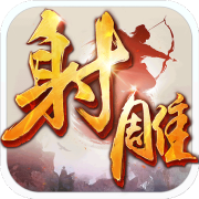 射雕英雄传安卓版 v1.7.95