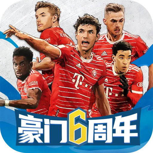 豪门足球风云手游最新版 v1.0.943