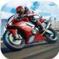 高速摩托模拟器最新版  V0.1.3