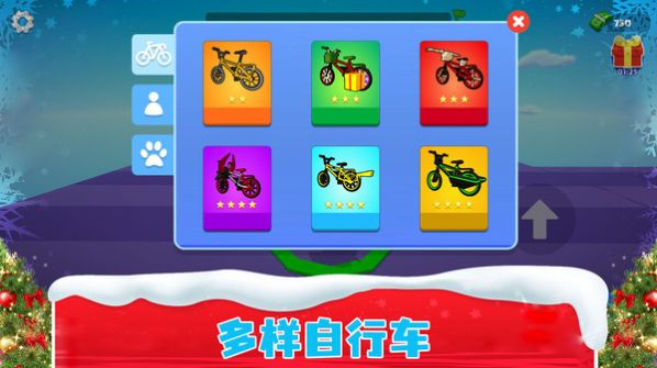 特技单车王安卓手机版图2: