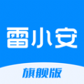雷小安旗舰版软件手游最新官网版 v1.3.1
