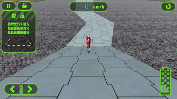 飞车幻境极速之战游戏安卓版图2:
