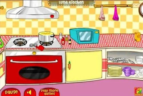 露娜的开放式厨房截图