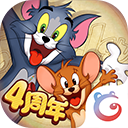 猫和老鼠手游百度版最新版 v7.27.5