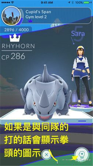 精灵宝可梦go手游官方版最新版 v0.307.1