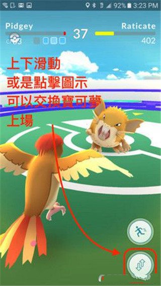 精灵宝可梦go手游官方版最新版 v0.307.1