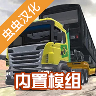 卡车头驾驶模拟器正版v3.0.3