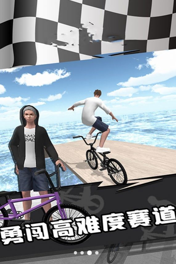 竞速公路自行车安卓手机版图1: