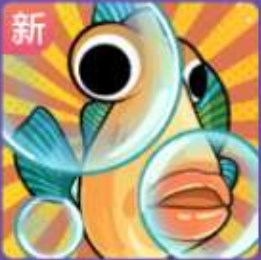 阳光水族馆手机版 v1.0