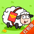 羊了羊最新版 v1.0.2