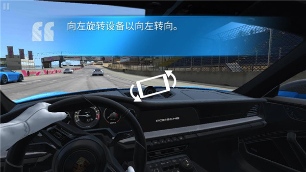 真实赛车3中文版最新版 v12.3.1