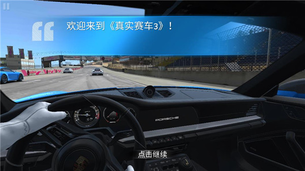 真实赛车3中文版最新版 v12.3.1