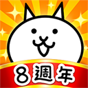 猫咪大战争台服安卓版 v13.3.0