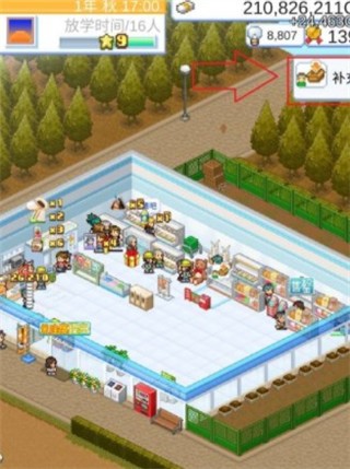 便利店开业日记汉化版 v1.3.0