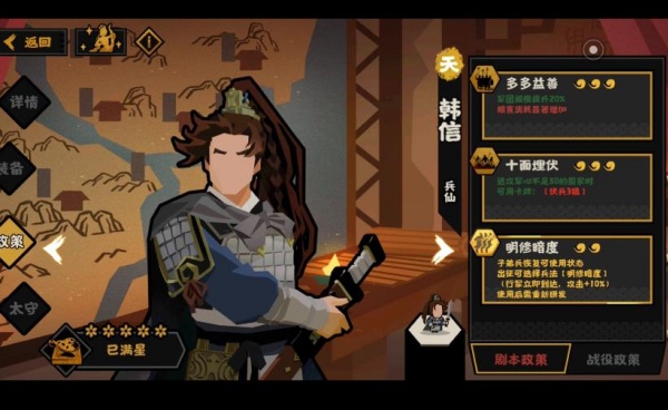 无悔华夏两周年官方版 v3.4.95