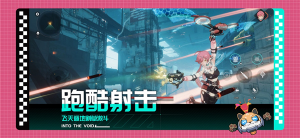 驱入虚空手游官方版 v1.3.0