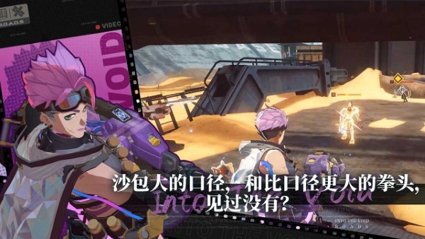 驱入虚空手游官方版 v1.3.0