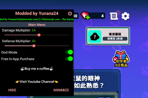 异变生存战手游最新版 v1.3