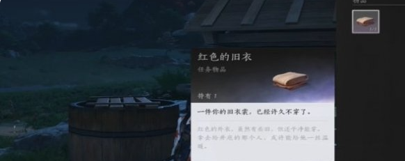 燕云十六州井中人奇遇通关攻略