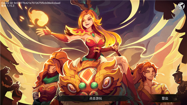 暗影骑士绝命旅途2026最新版本 v3.24.404