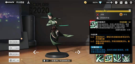 高能手办团最新版本 v2.14.0