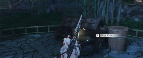 燕云十六州井中人奇遇通关攻略