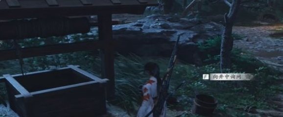 燕云十六州井中人奇遇通关攻略