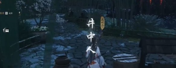 燕云十六州井中人奇遇通关攻略