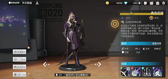 高能手办团最新版本 v2.14.0