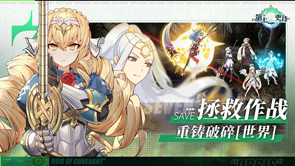 第七史诗小米版 v1.0.231