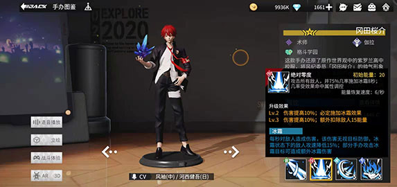 高能手办团最新版本 v2.14.0