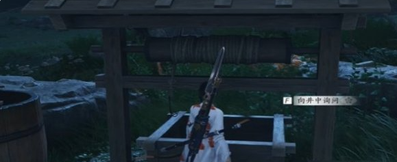 燕云十六州井中人奇遇通关攻略