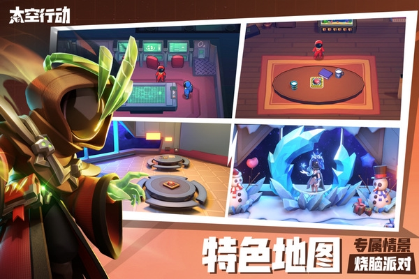 太空行动国际服2026最新版 v1.72.5.031