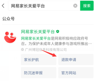 蛋仔派对官方最新版 v1.0.235