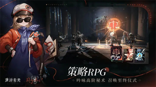 重返未来1999手游官方版 v3.3.0