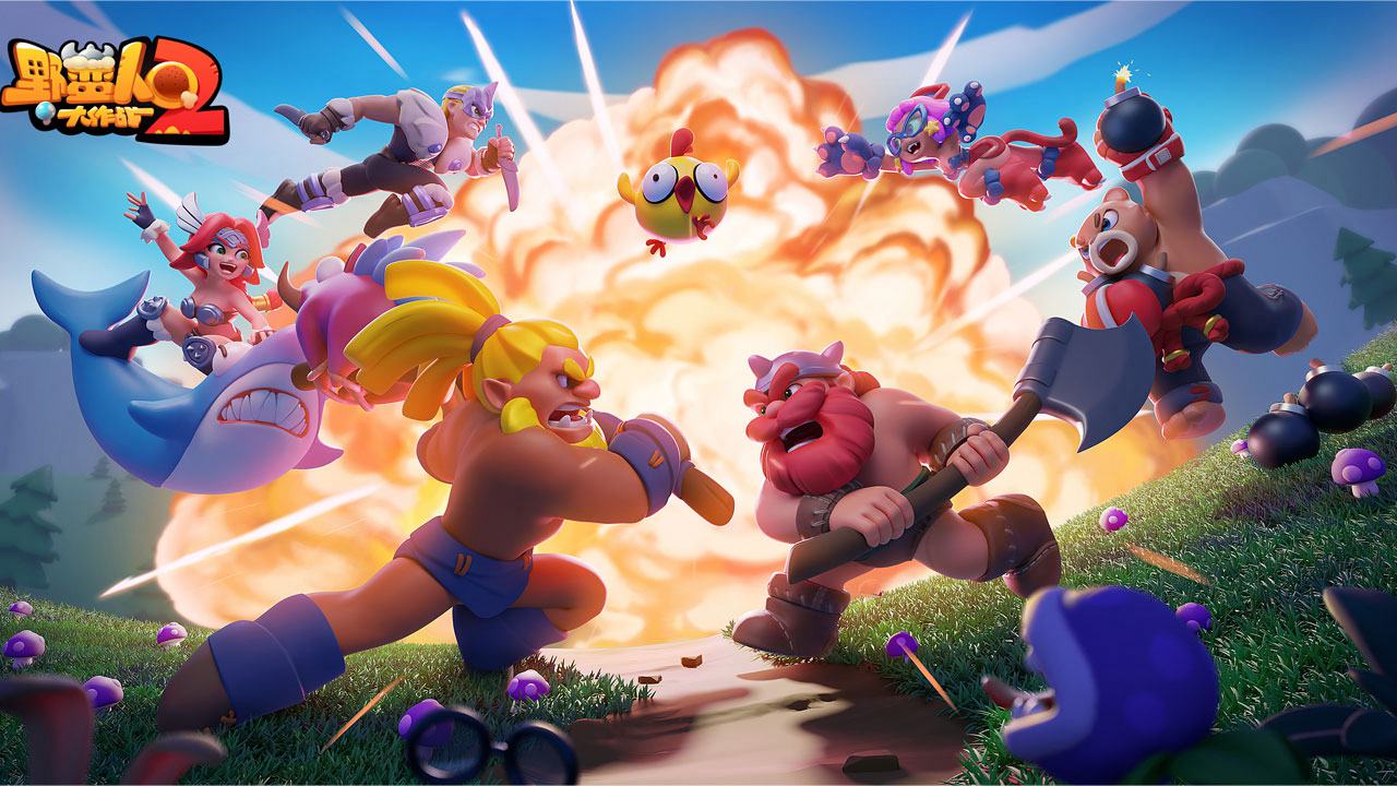 野蛮人大作战2官方版 v1.0.166