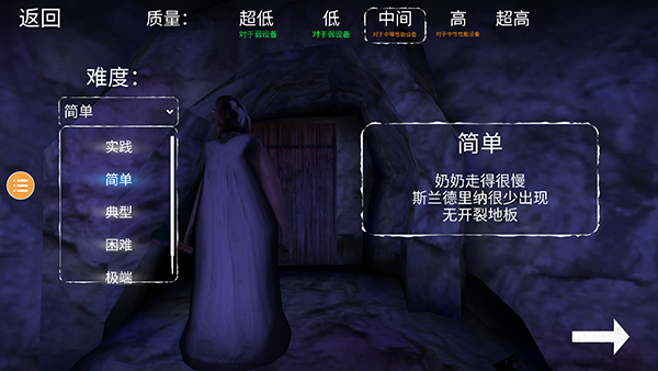 恐怖老奶奶6官方版 v4.0.5