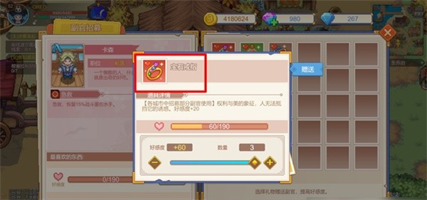 航海日记2官方版 v1.5.1