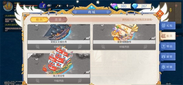 航海日记2官方版 v1.5.1