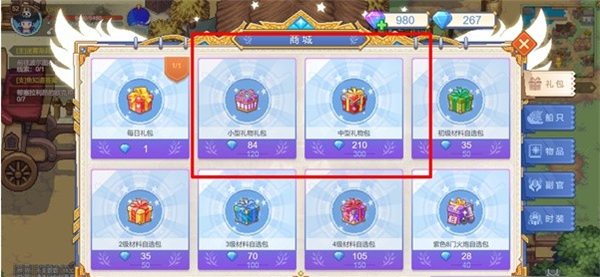 航海日记2官方版 v1.5.1