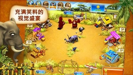 疯狂农场3美国派截图