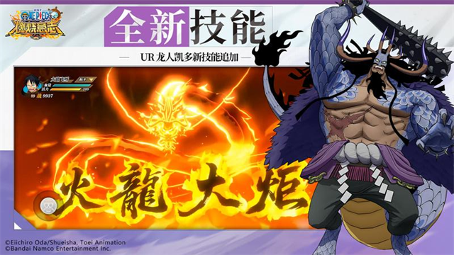 航海王燃烧意志vivo版本 v3.5.0.495848