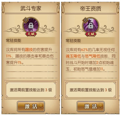 航海王燃烧意志vivo版本 v3.5.0.495848